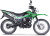 Falcon Desert 277 Cross