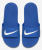 Nike Kawa Slide Çocuk Terlik