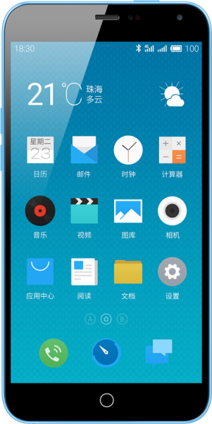 Meizu m1 note (32 GB)