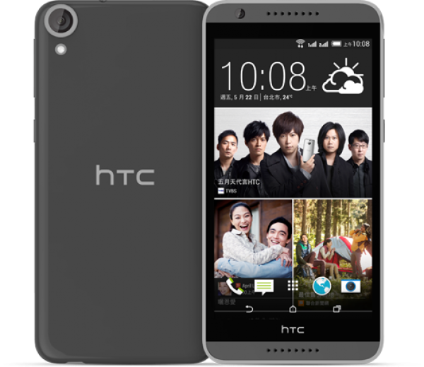 HTC Desire 820G+ dual sim