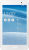 ASUS MeMO Pad 7 (ME176CX) Tablet