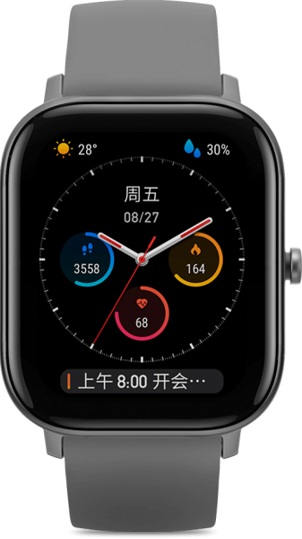 Amazfit GTS Akıllı Saat