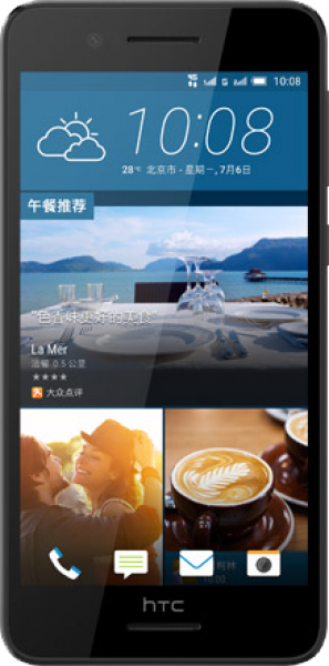 HTC Desire 728G dual SIM (Çift Hat)