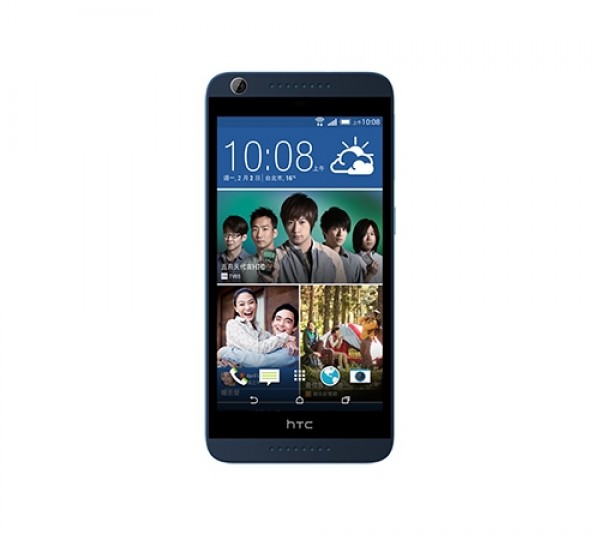 HTC Desire 626G dual sim