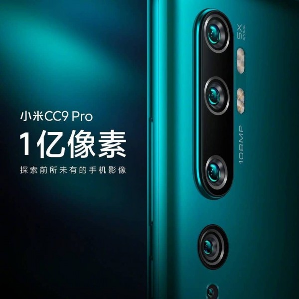 Xiaomi Mi Note 10 Pro