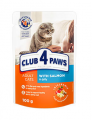 Club4Paws Pouch Dana Etli Premium 100 gr resim