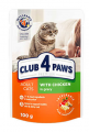 Club4Paws Tavuklu Premium Pouch 100 gr resim