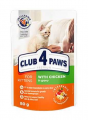 Club4Paws Tavuklu Premium Pouch Yavru 100 gr resim