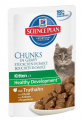 Hill's Science Tunder Yavru Hindili 85 gr resim