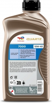 TotalEnergies Quartz 7000 10W-40 Motor Yağı