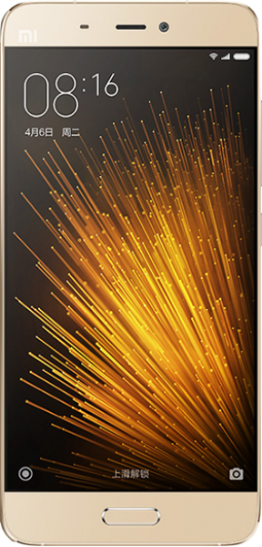Xiaomi Mi 5 Prime (64 GB)