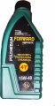 Polymerium Forward 4T 15W-40 resim