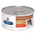 Hill's Restorative Care a/d Tavuklu Yetişkin 156 gr resim