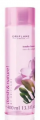 Oriflame Fresh & Nature Frezya Kolonyası Pet Şişe 400 ml resim