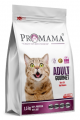 Promama Gourmet Kuzu Etli Yetişkin 1.5 kg resim