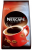 Nescafe Classic Hazır Kahve 600 gr