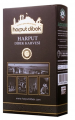 Harput Dibek Dibek Kahvesi 200 gr resim