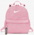 Nike Brasilia JDI Sırt Çantası