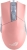 Asus ROG Gladius II Origin PNK LTD Mouse