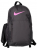 Nike Elemental BP Sırt Çantası