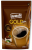 Kentcafe Gold Hazır Kahve 100 gr