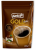 Kentcafe Gold Hazır Kahve 200 gr