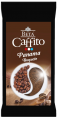 Beta Caffito Panama Boquete Filtre Kahve 250 gr resim
