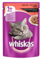 Whiskas Sığır Eti Yetişkin 100 gr resim