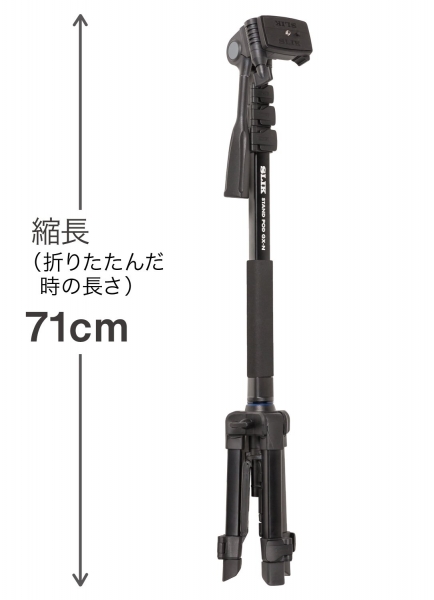 Slik Stand Pod GX-N Tripod