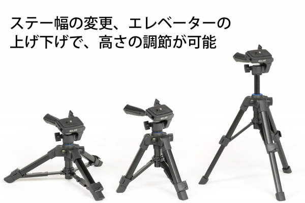 Slik Stand Pod GX-N Tripod