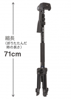 Slik Stand Pod GX-N Tripod