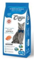 Cango Somonlu Yetişkin 15 kg resim