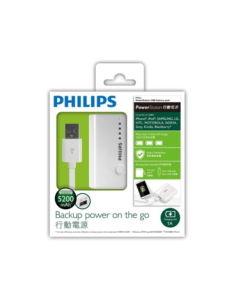 Philips DLP5202 5200 mAh Powerbank