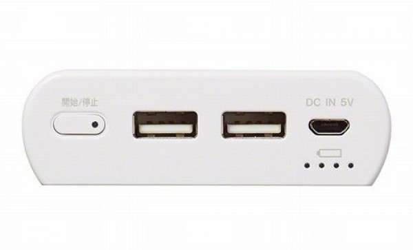 Sony CP-S15 15000 mAh Powerbank