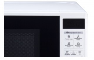 LG MS2042D Mikrodalga Fırın