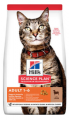 Hill's Science Plan Kuzu Etli Yetişkin 3 kg resim