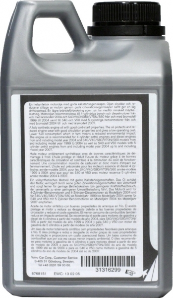 Volvo SAE 5W-30 Motor Yağı (1 litre)