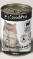 Cocoshpets Kuzu Etli 400 gr resim