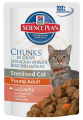 Hill's Chunks In Gravy Somonlu Kısırlaştırılmış 85 gr resim