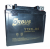 Orbus YTX5L-BS 12V 5Ah