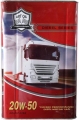 Art Oil Titan 20W-50 16 litre Motor Yağı
