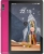 Concord A10 PLUS Tablet