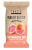 Thalia Healthy&Beauty Pembe Greyfurt Sabunu 100 gr