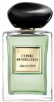 Giorgio Armani Cypres Pantelleria EDT 100 ml Unisex Parfüm resim