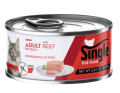 Single Pate Biftekli Tahılsız Yetişkin 80 gr resim