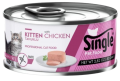 Single Pate Tavuklu Tahılsız Yavru 80 gr resim