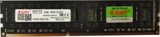 Bory AB130BRY0001 4 GB 1600 MT