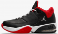 Nike Jordan Max Aura 3 (DA8021-006) Çocuk Spor Ayakkabı