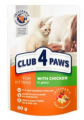 Club4Paws Tavuklu Premium Pouch Yavru 80 gr resim