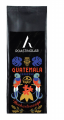 A Roasting Lab Guatemala Espresso Huehuetenango Çekirdek Kahve 50 gr resim